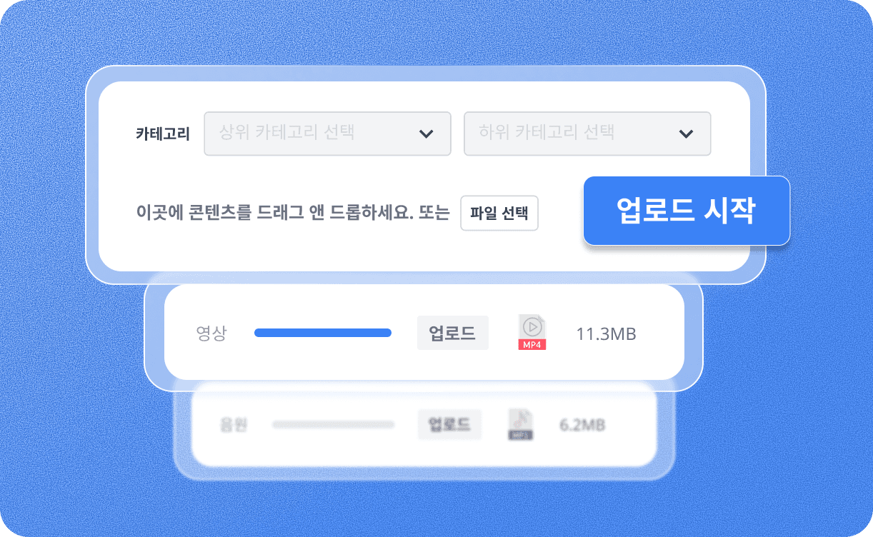유연하고 안정적인 콘텐츠 수집