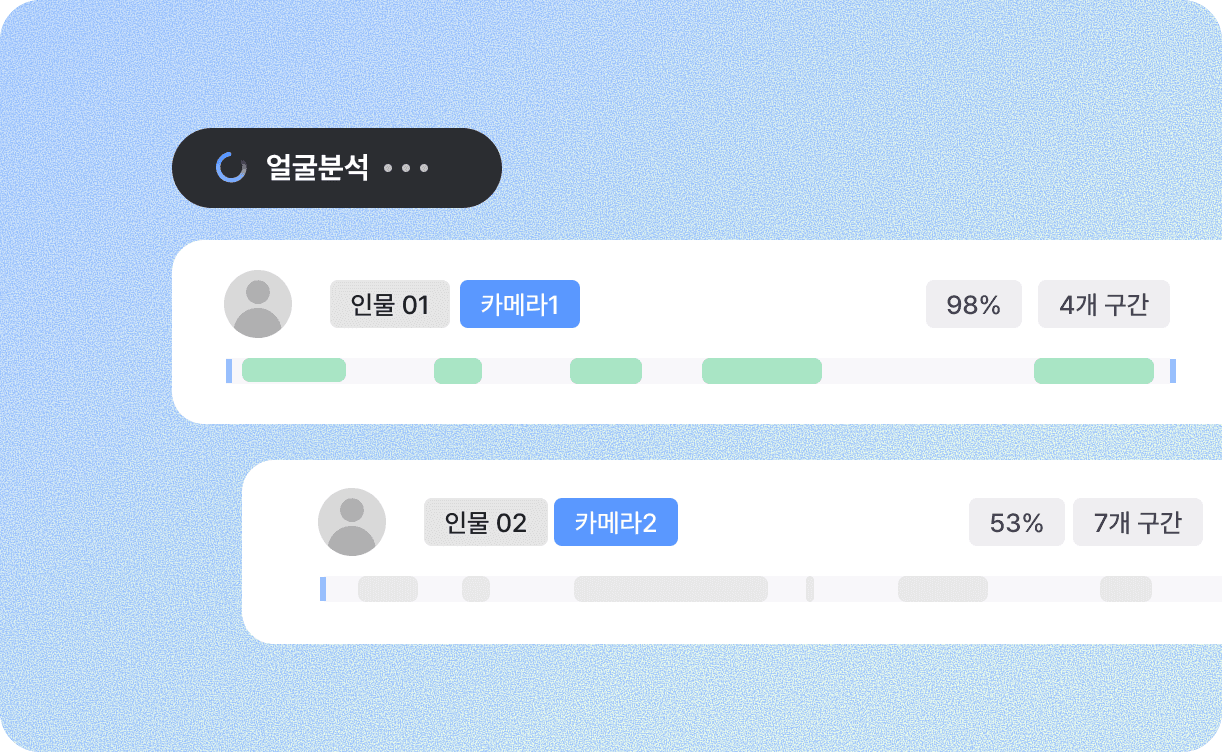 AI로 자동화하는 메타데이터 등록